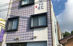 旅館 美春荘